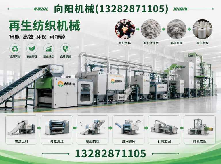 湛江向阳机械展示图