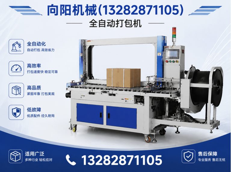 湛江再生纤维加工设备展示图